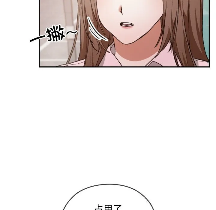第6话 45