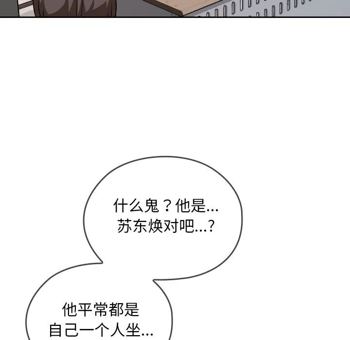 第6话 50