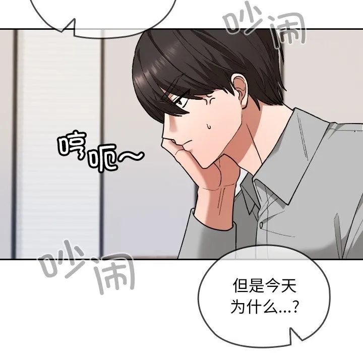 第6话 51