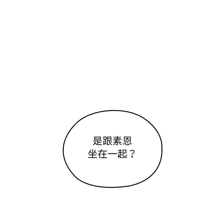 第6话 52