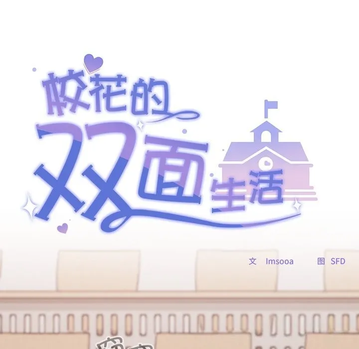第6话 53