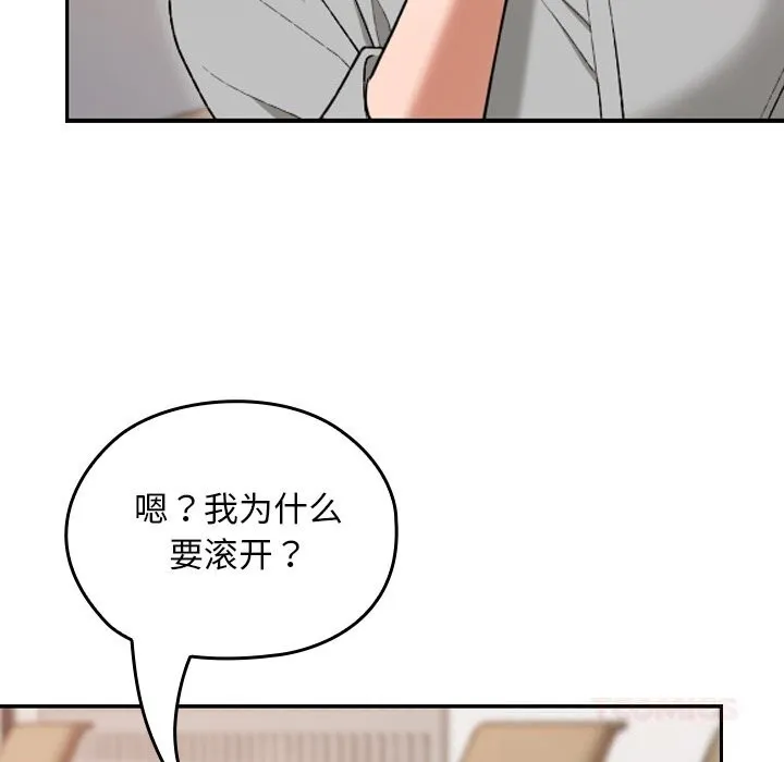 第6话 57