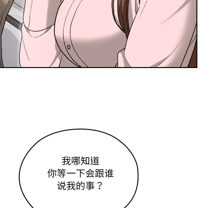 第6话 59