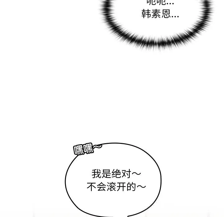 第6话 61