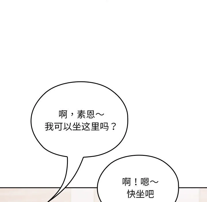 第6话 64