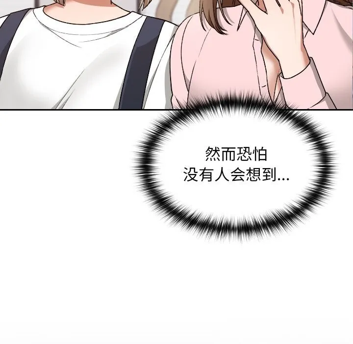 第6话 68