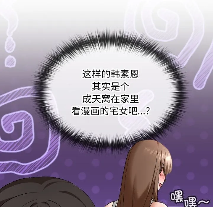 第6话 69
