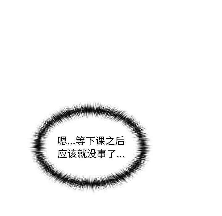 第6话 77