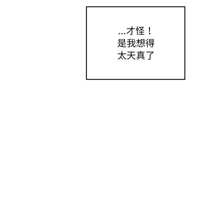 第6话 78