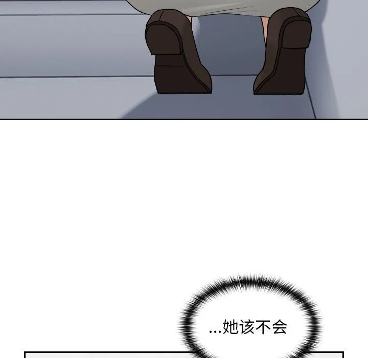 第6话 88