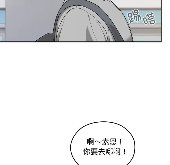 第6话 95