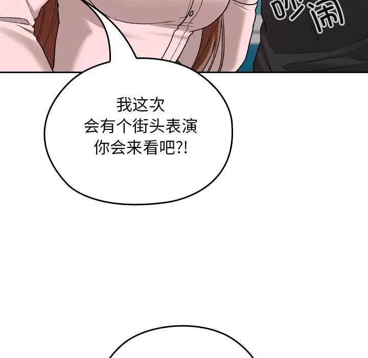 第6话 97