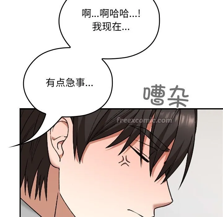 第6话 98