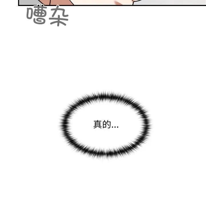 第6话 99