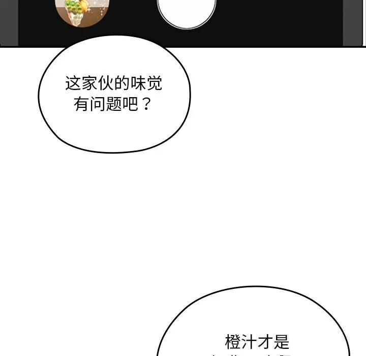第6话 105