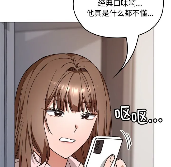 第6话 106