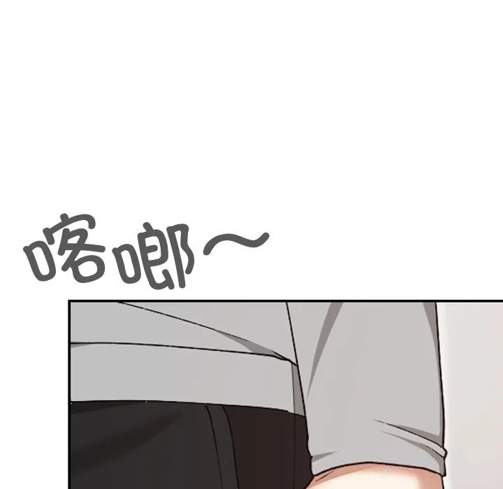 第6话 110
