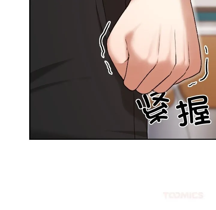 第6话 111