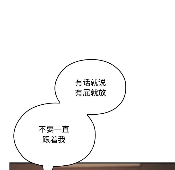 第6话 116