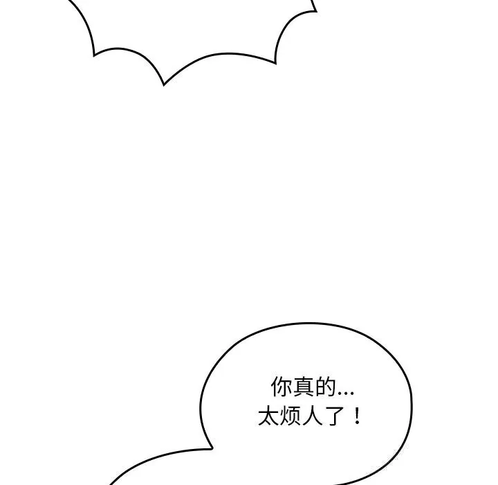 第6话 121