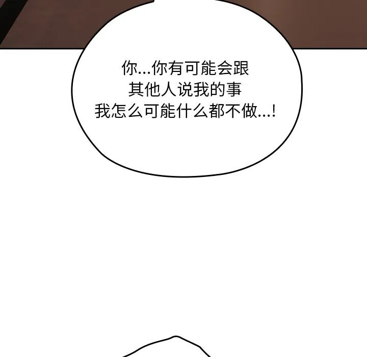 第6话 124