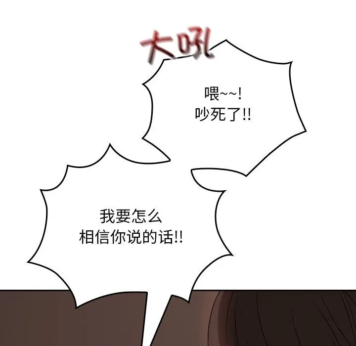 第6话 127