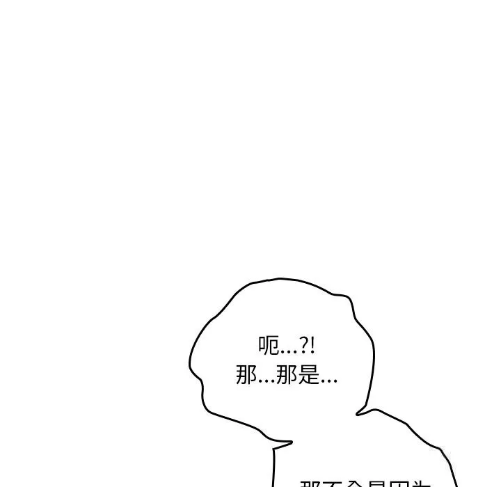 第6话 130