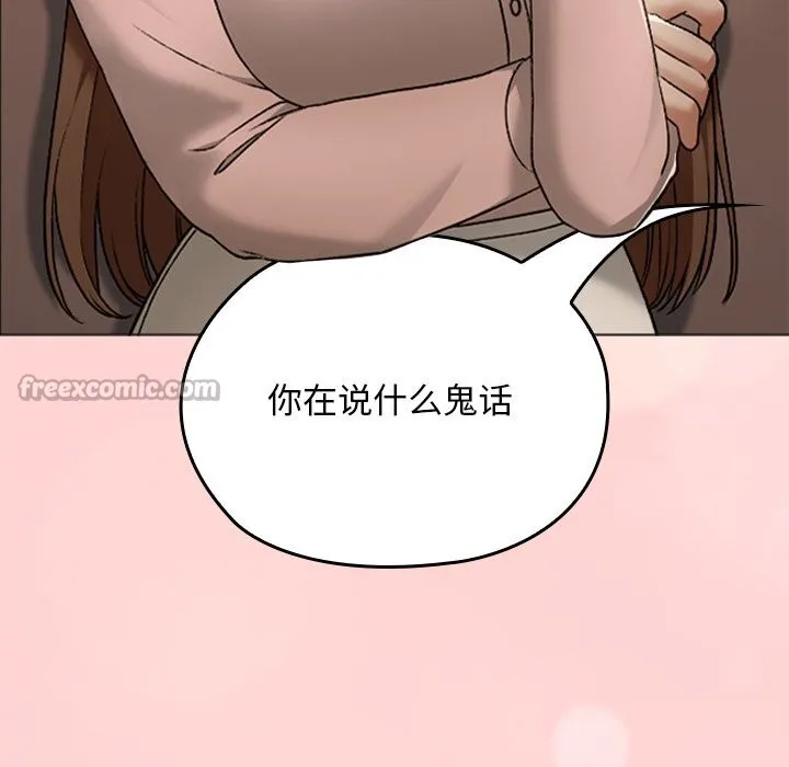 第6话 140