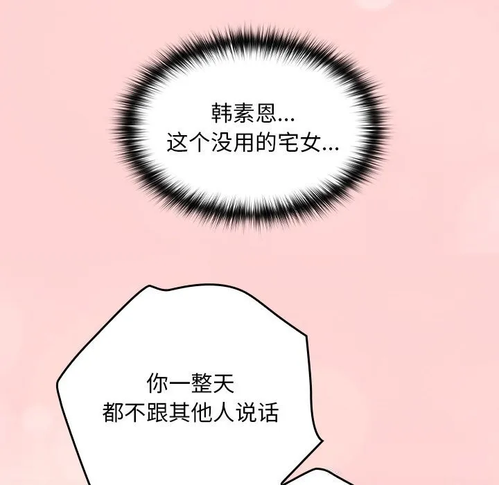 第6话 141