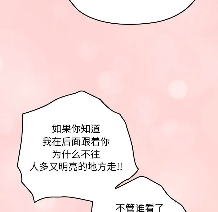 第6话 144