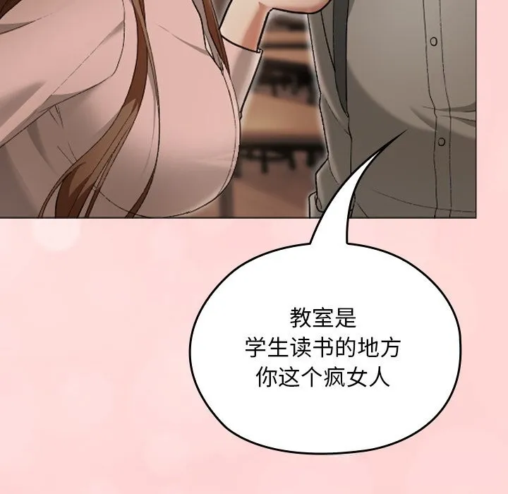 第6话 146