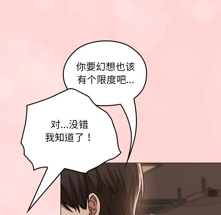 第6话 147