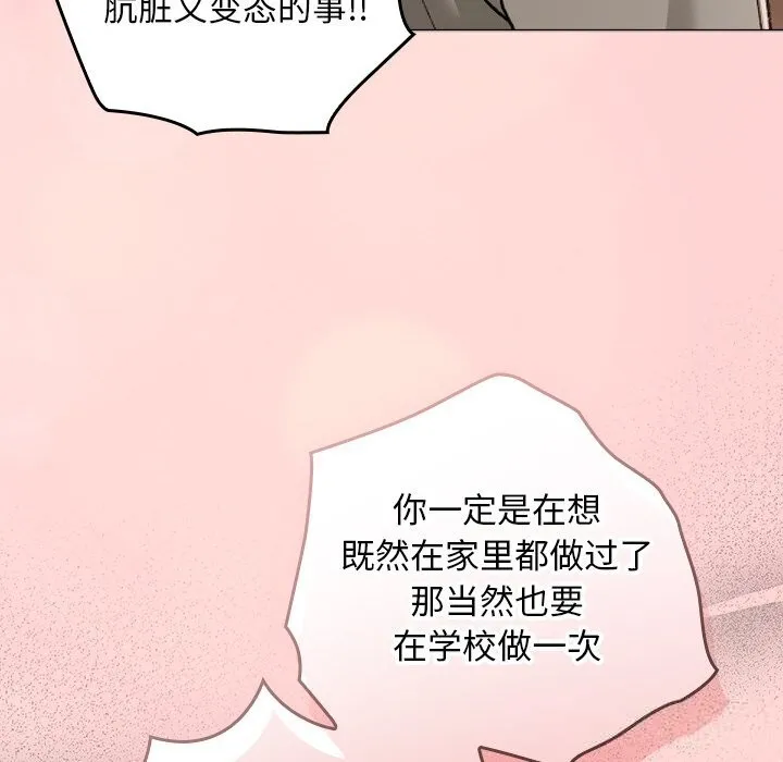 第6话 149