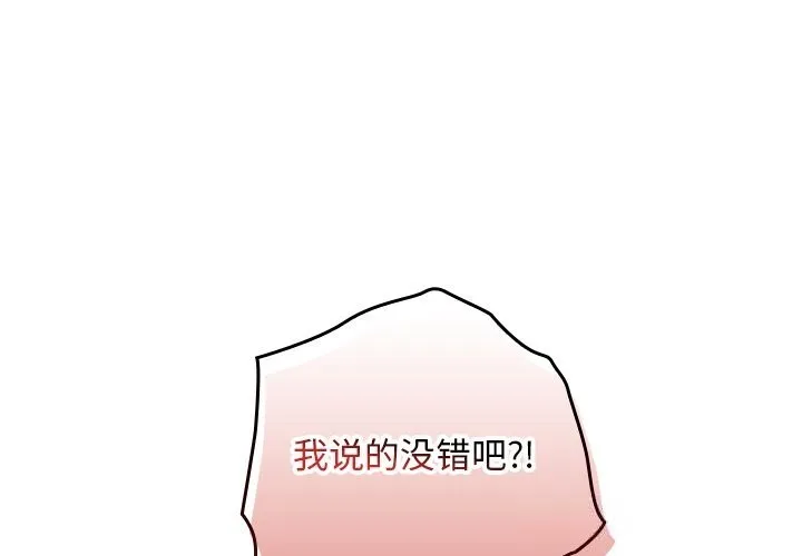 第7话 1