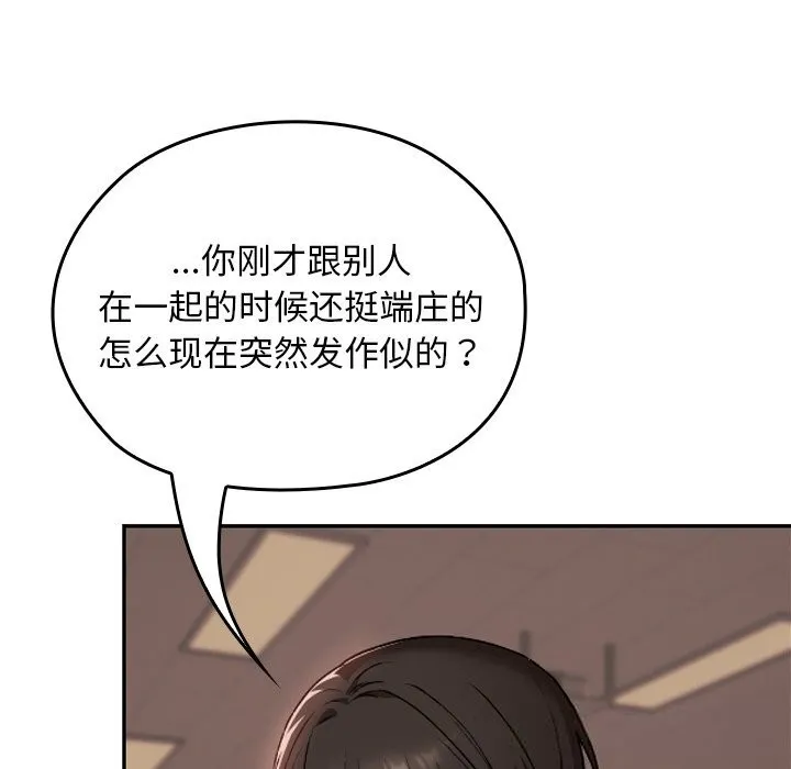 第7话 5