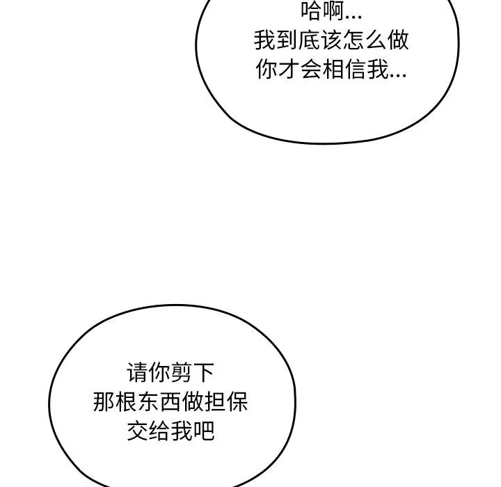 第7话 10