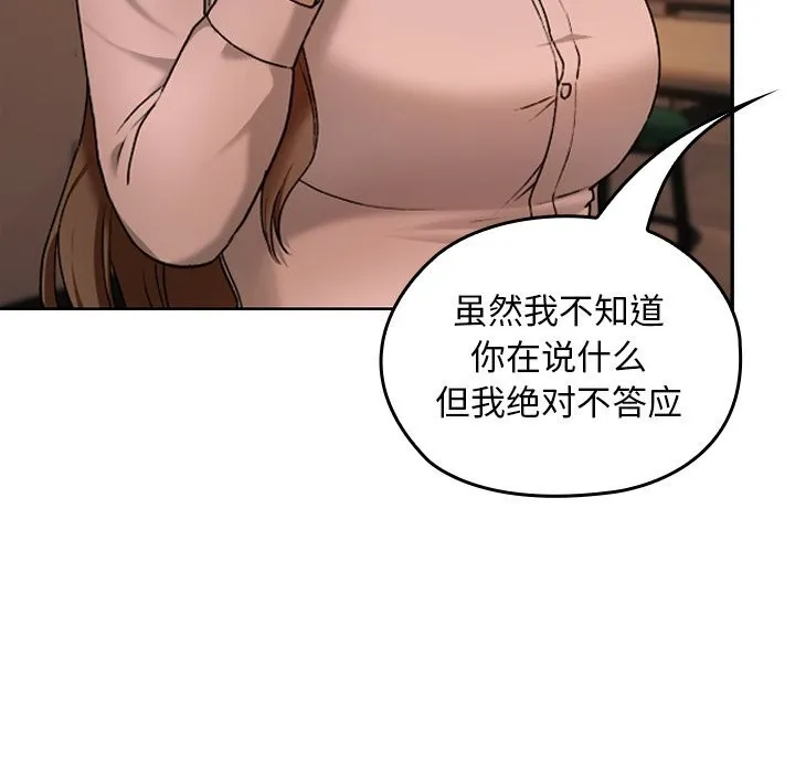 第7话 12