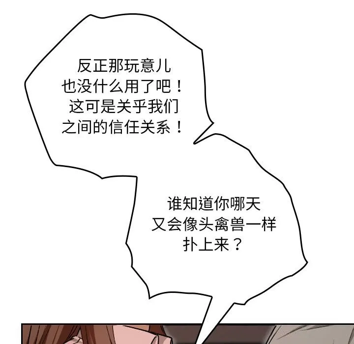 第7话 13
