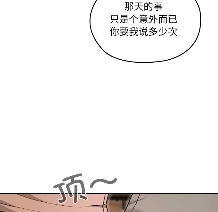 第7话 15