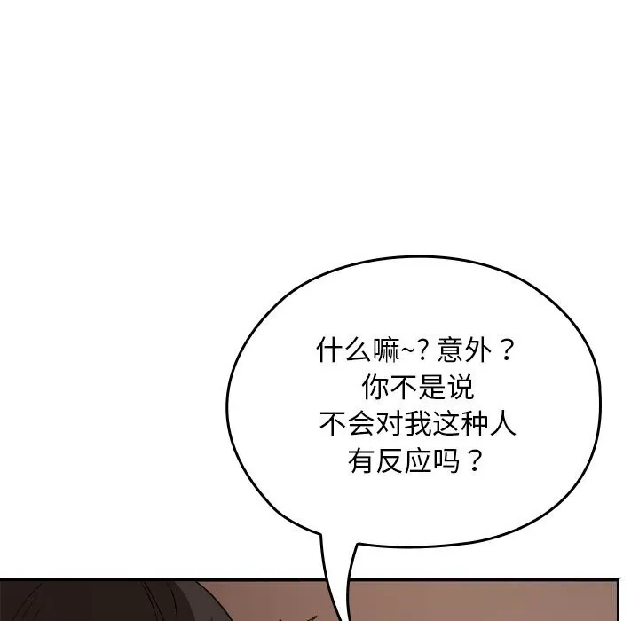 第7话 18