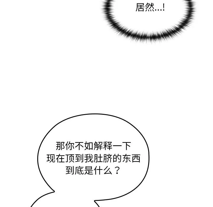 第7话 20