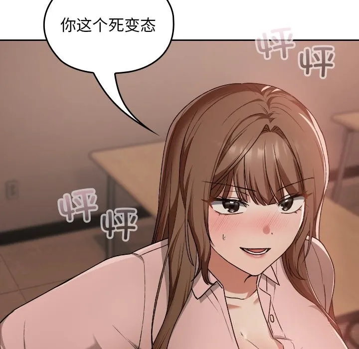 第7话 21