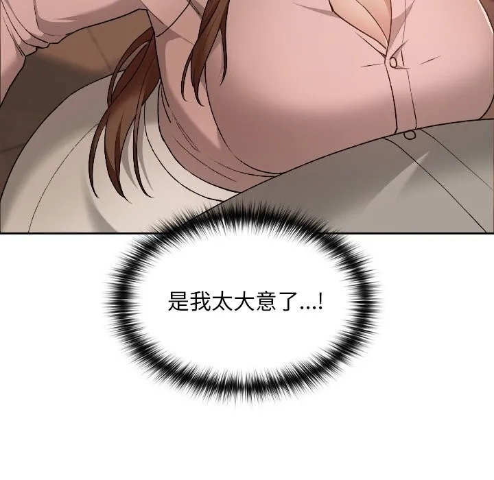 第7话 22