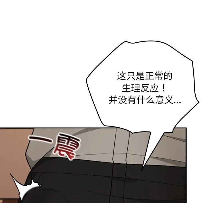 第7话 23