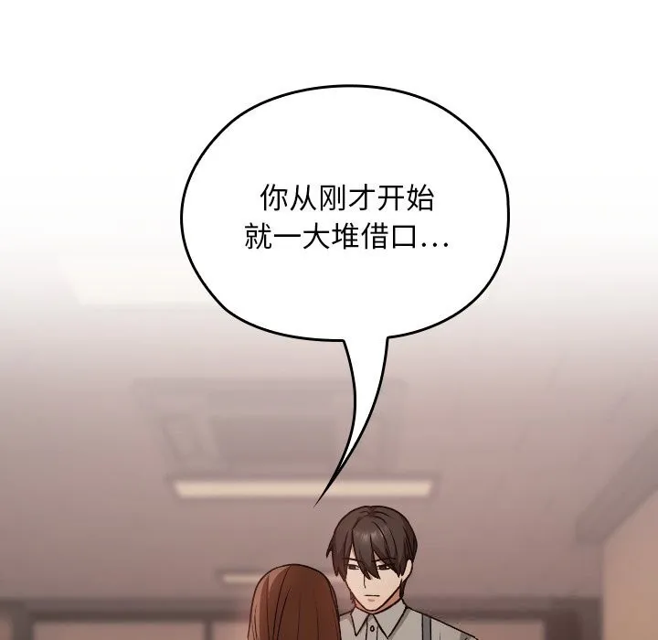 第7话 27