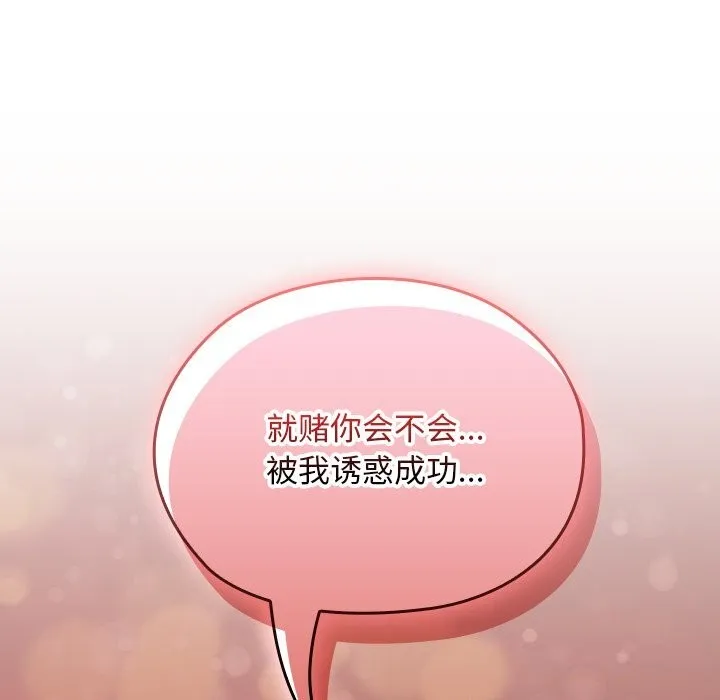 第7话 33