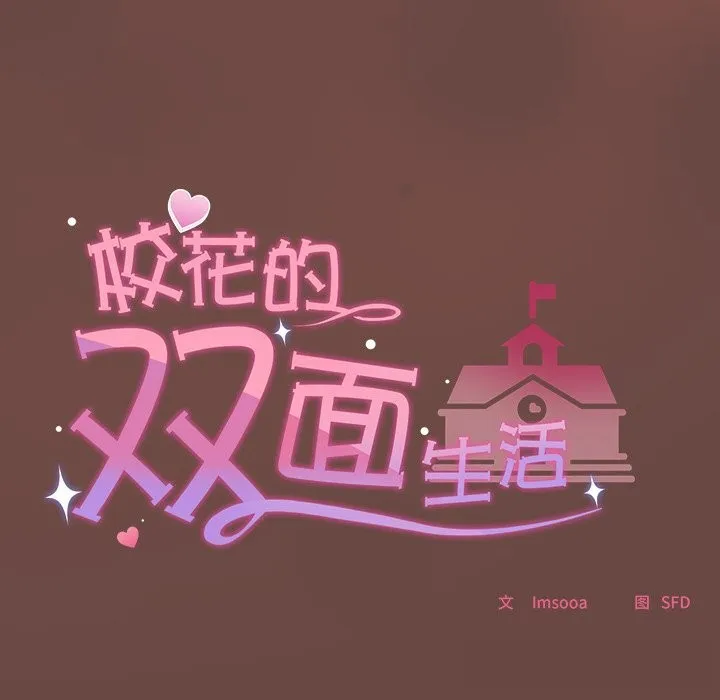 第7话 36