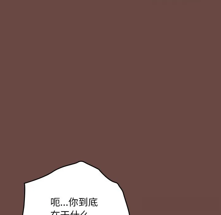第7话 41