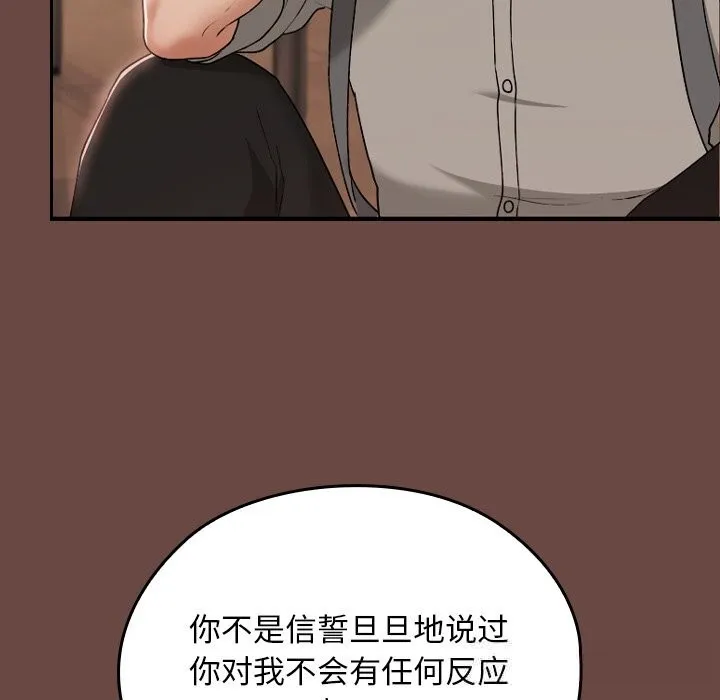 第7话 43