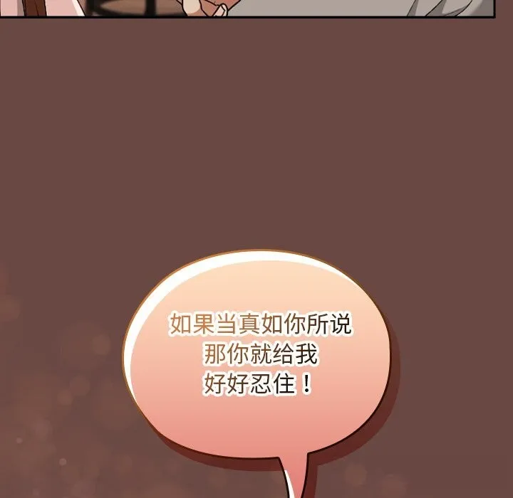 第7话 45